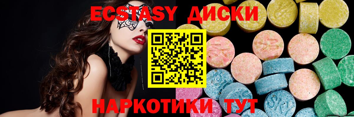 Экстази  omg как зайти  Вход с VPN  купить наркотики сайты  Якутск  ЭКСТАЗИ Punisher  Экстази MDMA 
