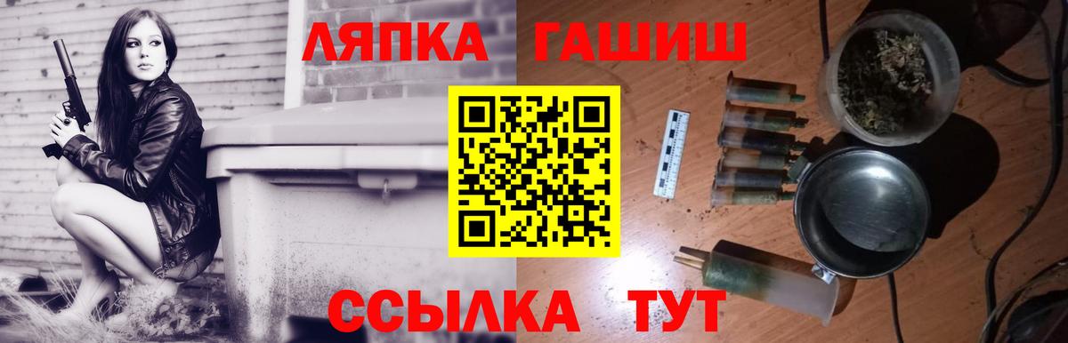 сколько стоит  ГАШ  ГАШИШ Premium  Якутск  Вход с VPN  ГАШ гашик 