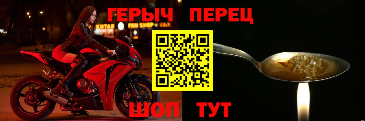 Якутск  Героин афганец  Вход с VPN 