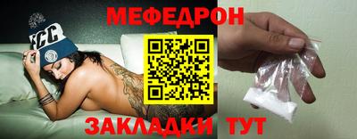 круглые Мариинск