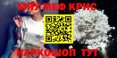 spice Малгобек