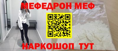 круглые Мариинск