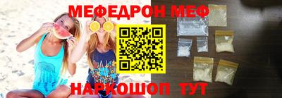 spice Малгобек