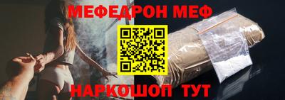 круглые Мариинск