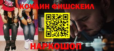 круглые Мариинск