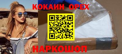 дурь Малоярославец