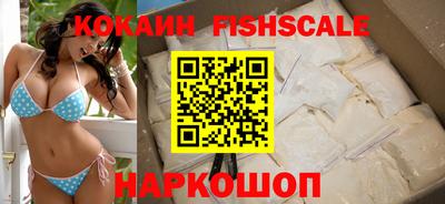 spice Малгобек
