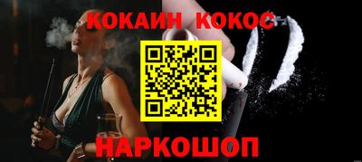 круглые Мариинск