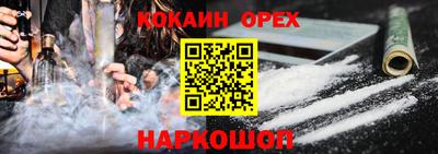 spice Малгобек