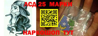 круглые Мариинск