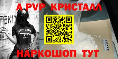 круглые Мариинск