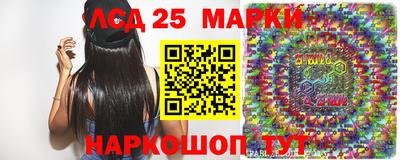 spice Малгобек