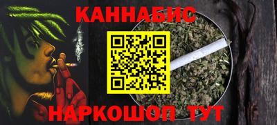 spice Малгобек