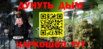 дурь Малоярославец