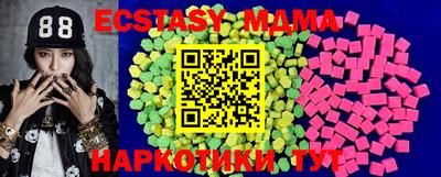 круглые Мариинск