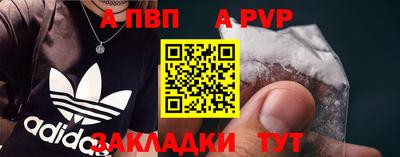 spice Малгобек