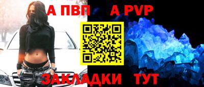 дурь Малоярославец