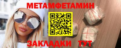 круглые Мариинск