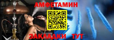 spice Малгобек