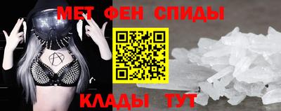 spice Малгобек