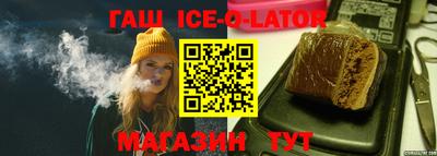 круглые Мариинск