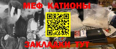 spice Малгобек