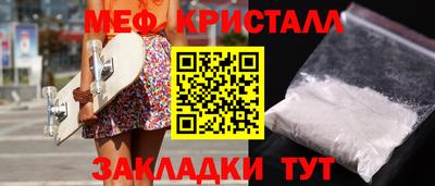 spice Малгобек
