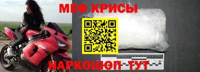 spice Малгобек