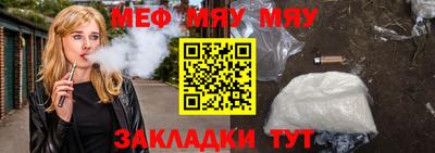 круглые Мариинск