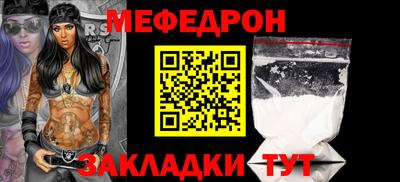 круглые Мариинск