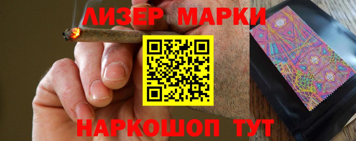 Якутск  LSD-25 экстази кислота  Лсд 25 экстази  Лсд 25 экстази кислота  Вход с VPN 