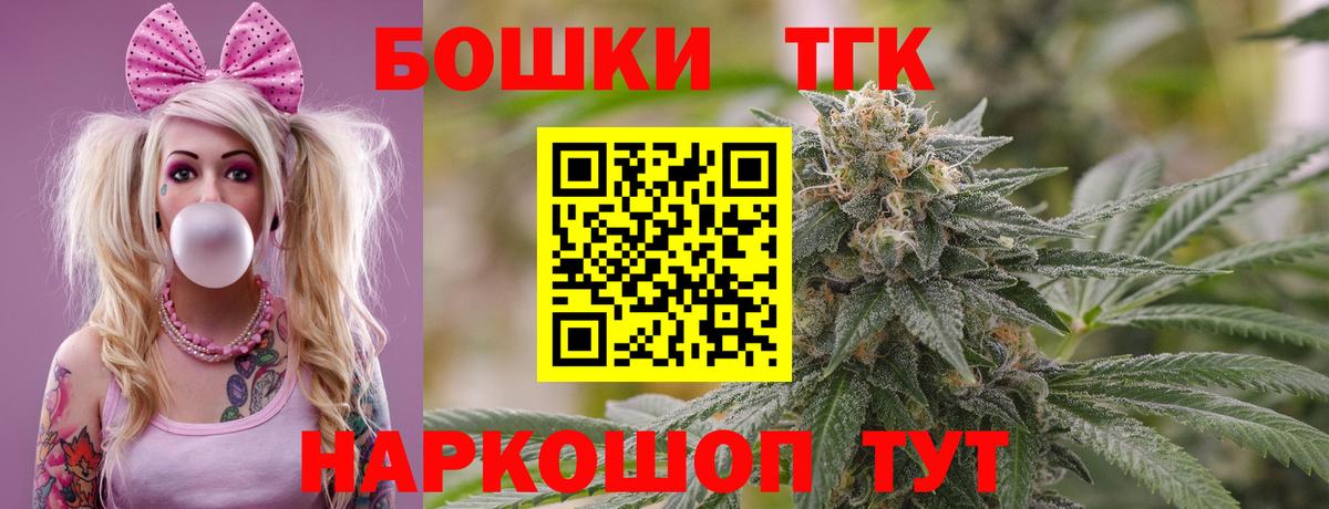 Бошки марихуана тримм  Вход с VPN  Каннабис LSD WEED  Якутск  Шишки марихуана VHQ 