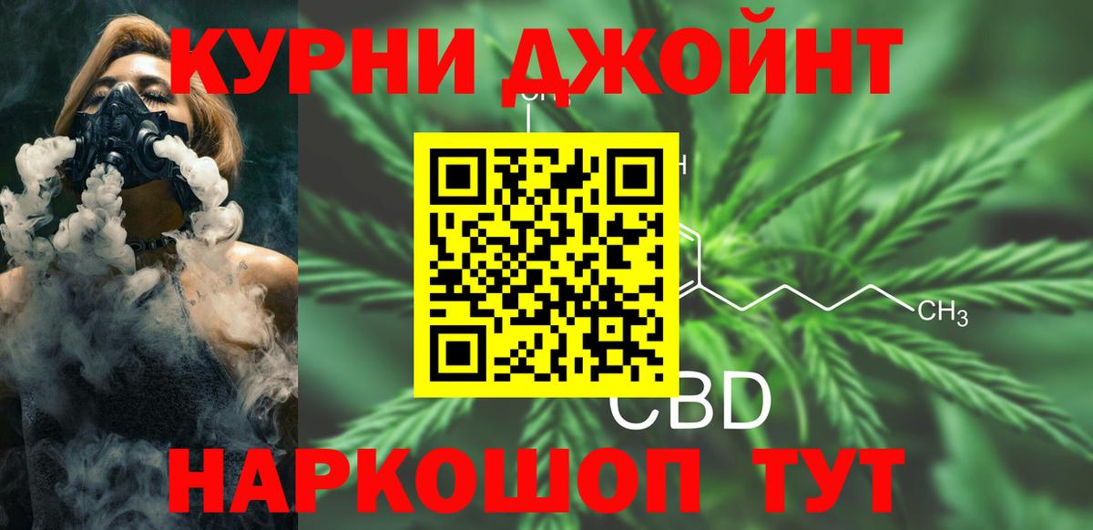 Каннабис индика Якутск